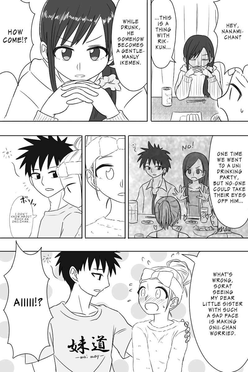 Page 4 Chapter 16 Imouto Dekiaichuu