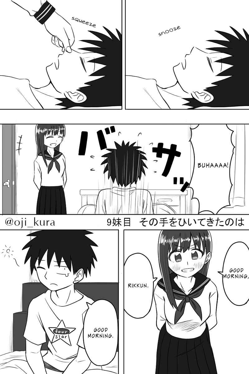 Page 2 Chapter 9 Imouto Dekiaichuu
