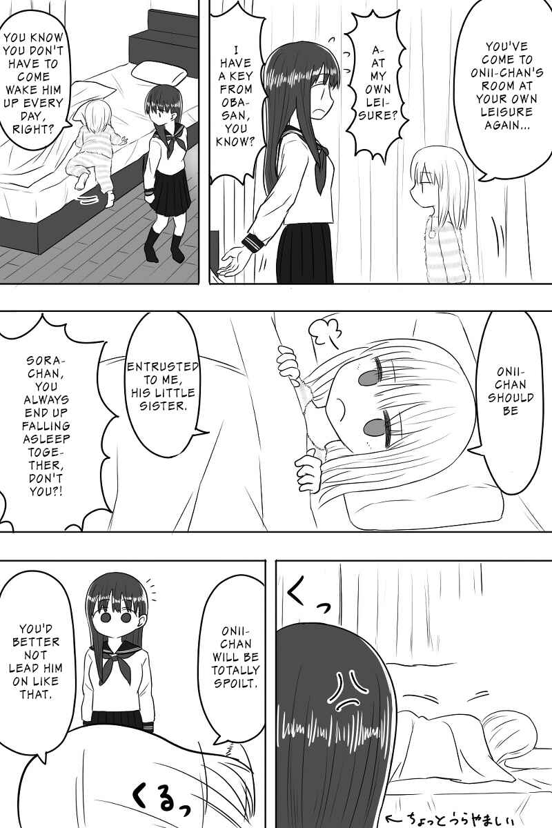 Page 4 Chapter 9 Imouto Dekiaichuu