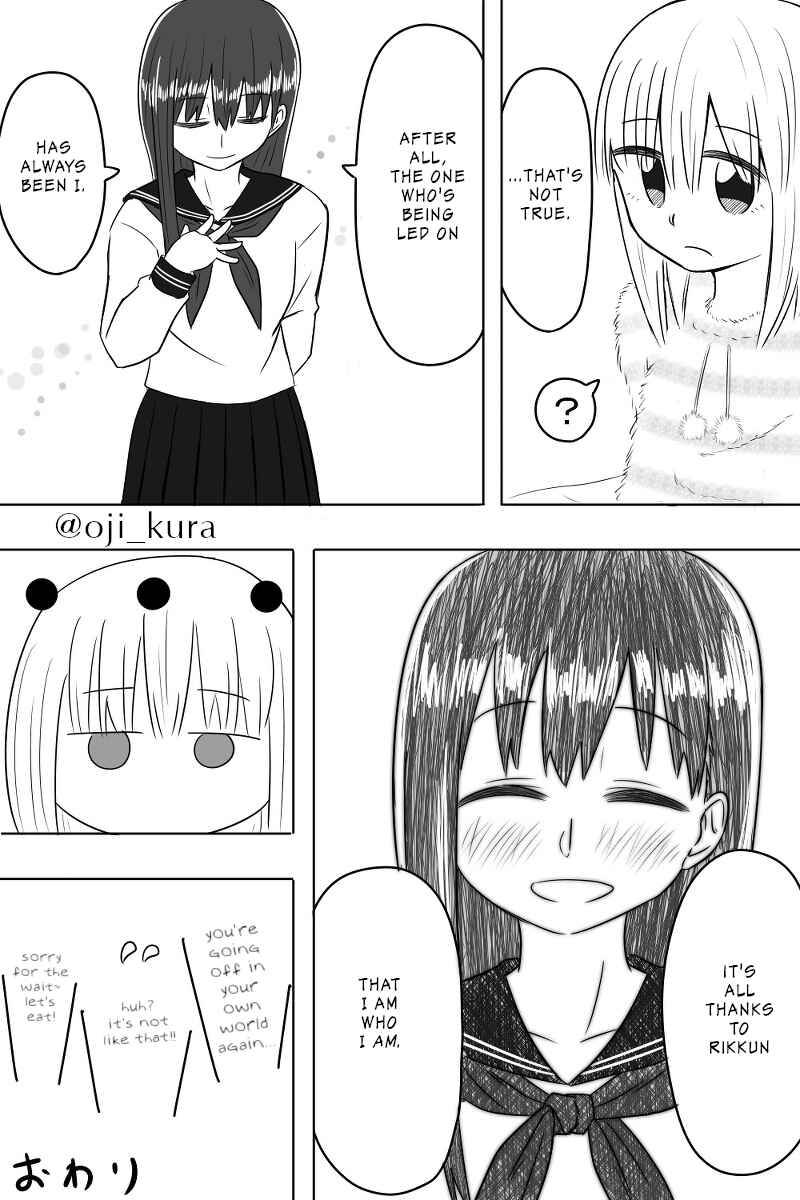 Page 5 Chapter 9 Imouto Dekiaichuu