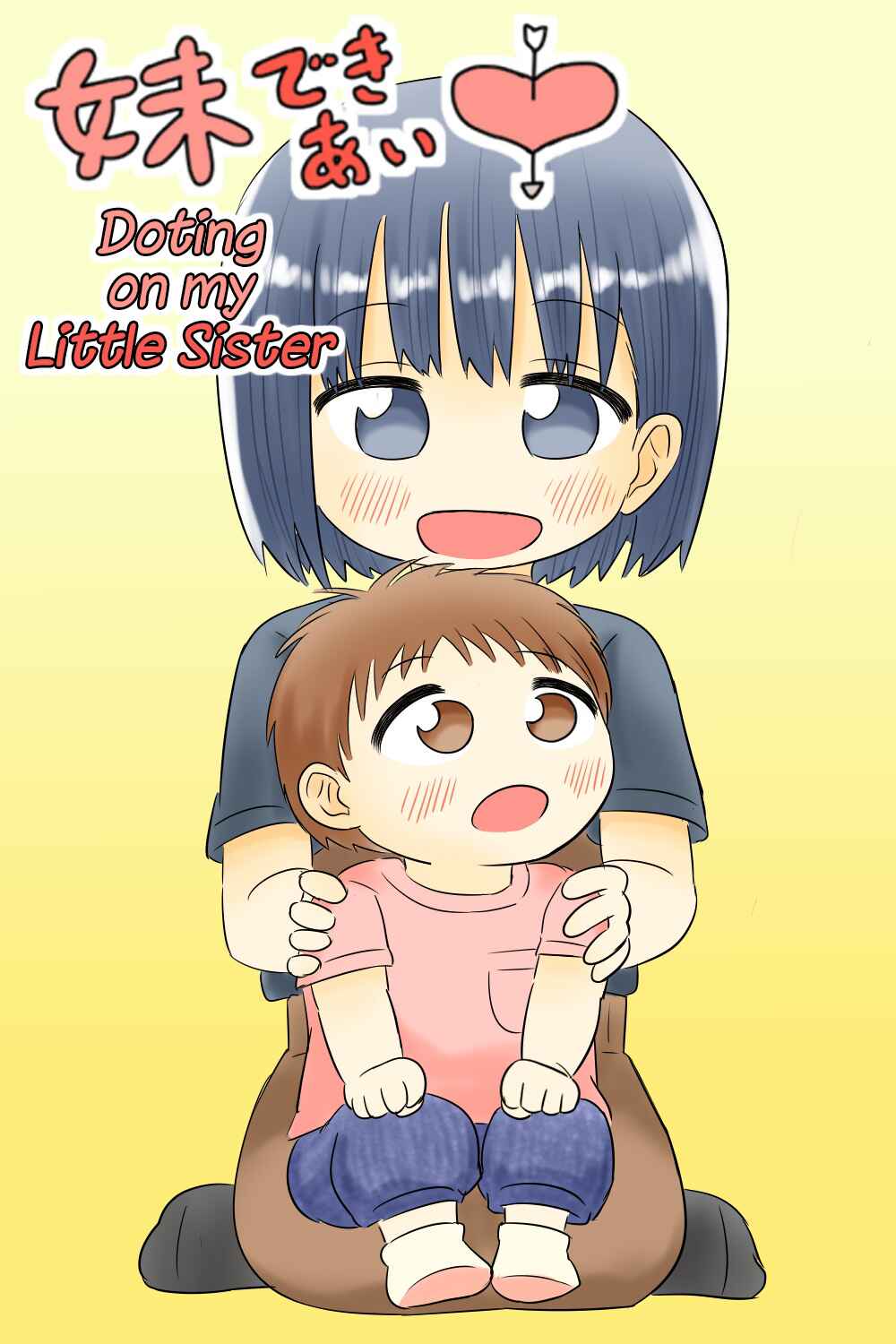 Page 1 Chapter 19 Imouto Dekiaichuu