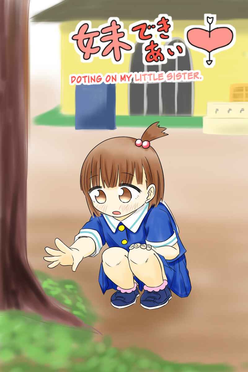 Page 1 Chapter 6 Imouto Dekiaichuu