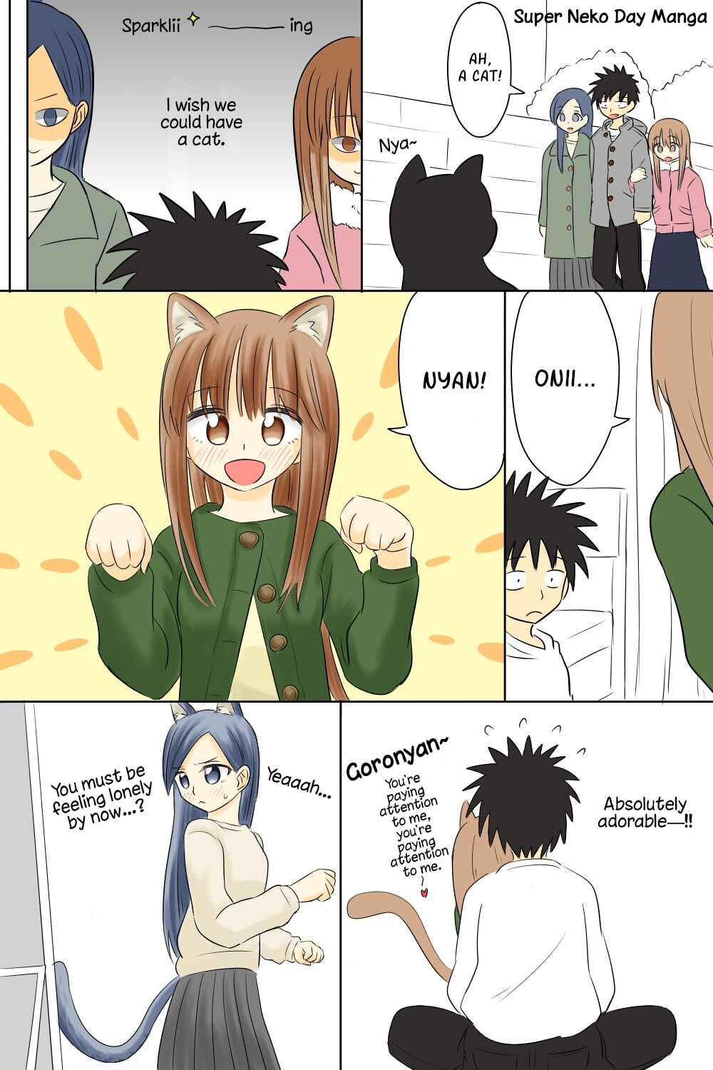 Page 1 Chapter 24.5 Imouto Dekiaichuu