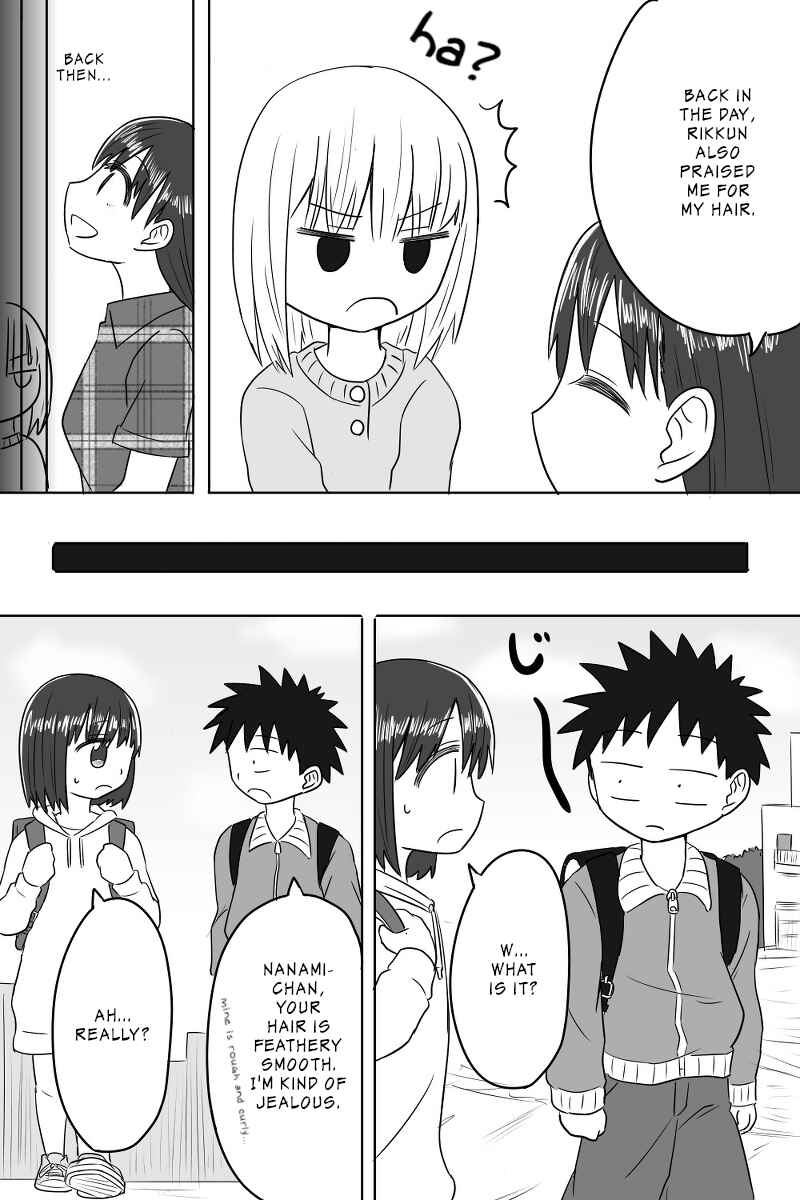 Page 3 Chapter 8 Imouto Dekiaichuu