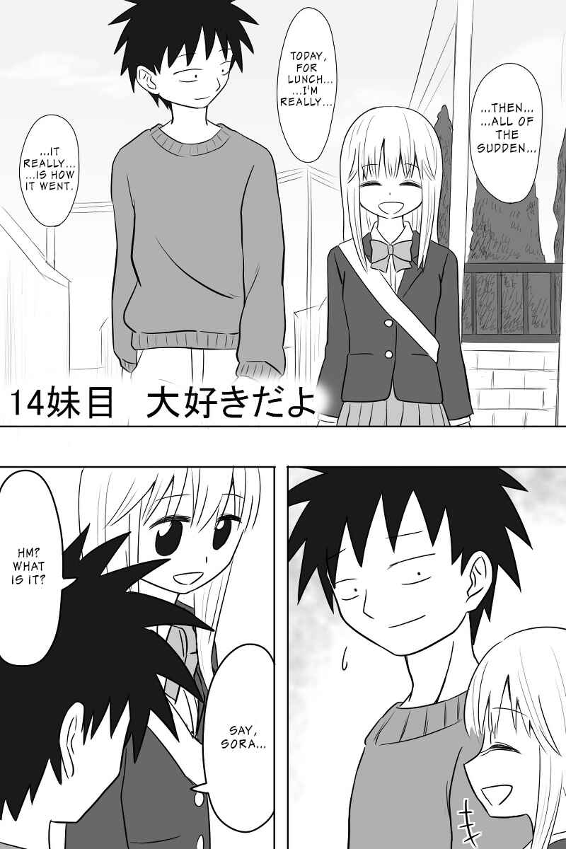 Page 2 Chapter 14 Imouto Dekiaichuu