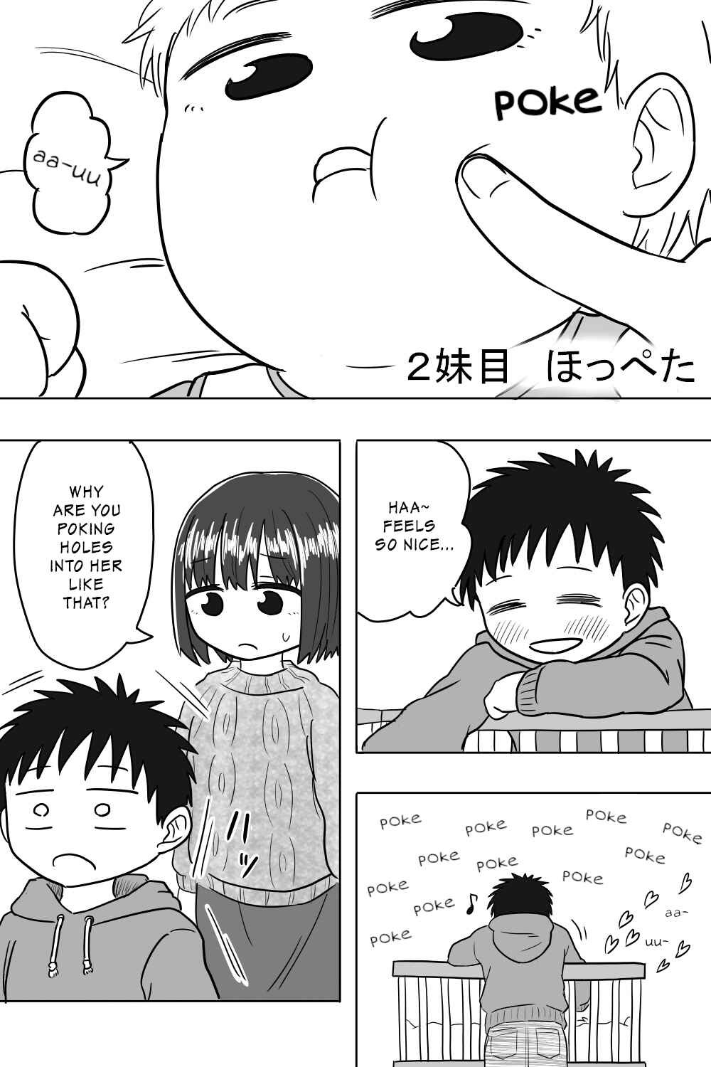 Page 1 Chapter 2 Imouto Dekiaichuu