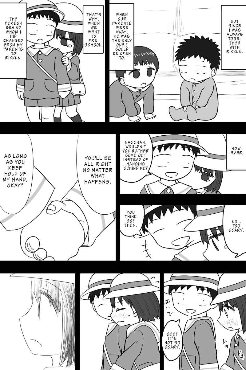 Page 3 Chapter 10 Imouto Dekiaichuu