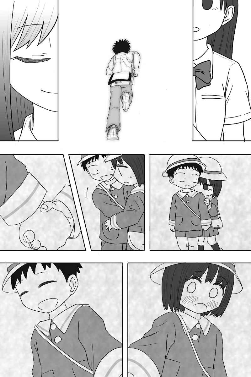 Page 4 Chapter 4 Imouto Dekiaichuu