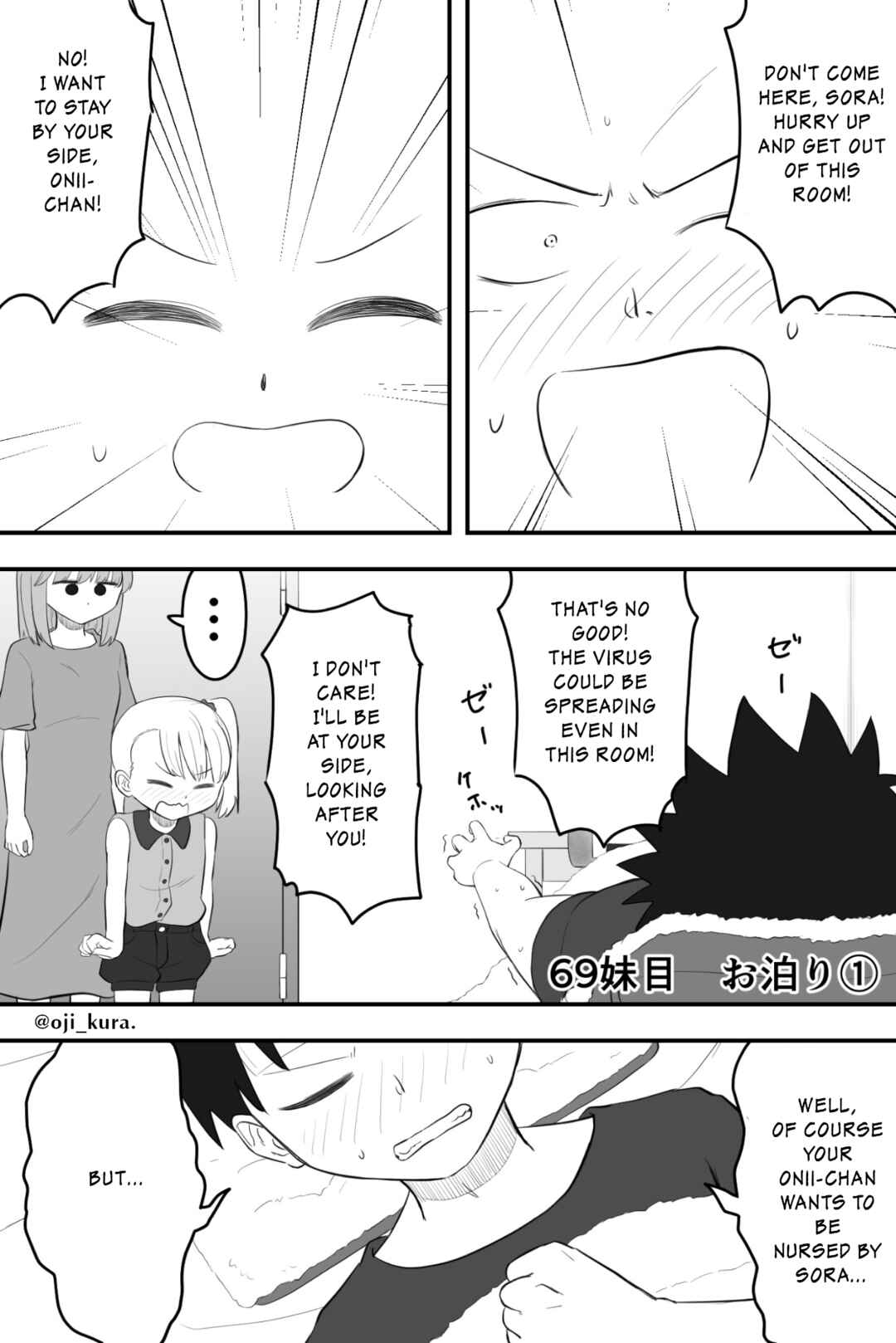 Page 1 Chapter 69 Imouto Dekiaichuu