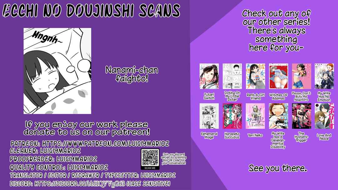Page 3 Chapter 29.5 Imouto Dekiaichuu