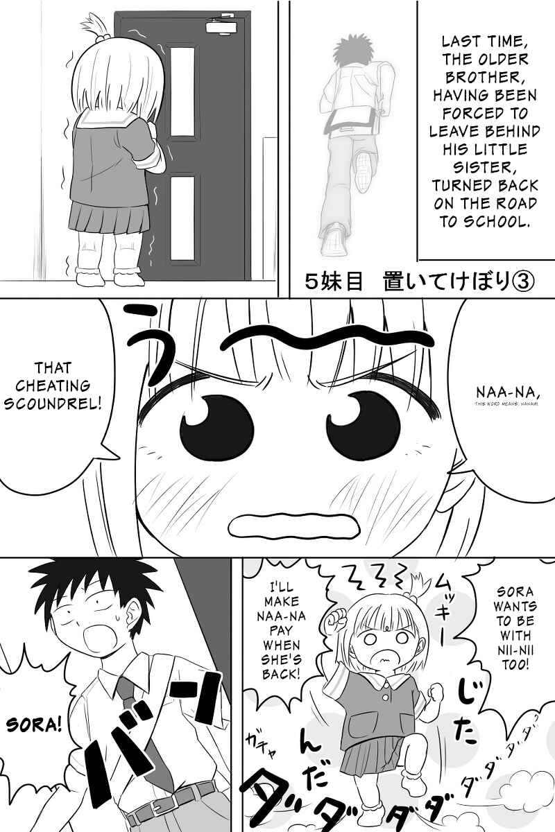Page 2 Chapter 5 Imouto Dekiaichuu