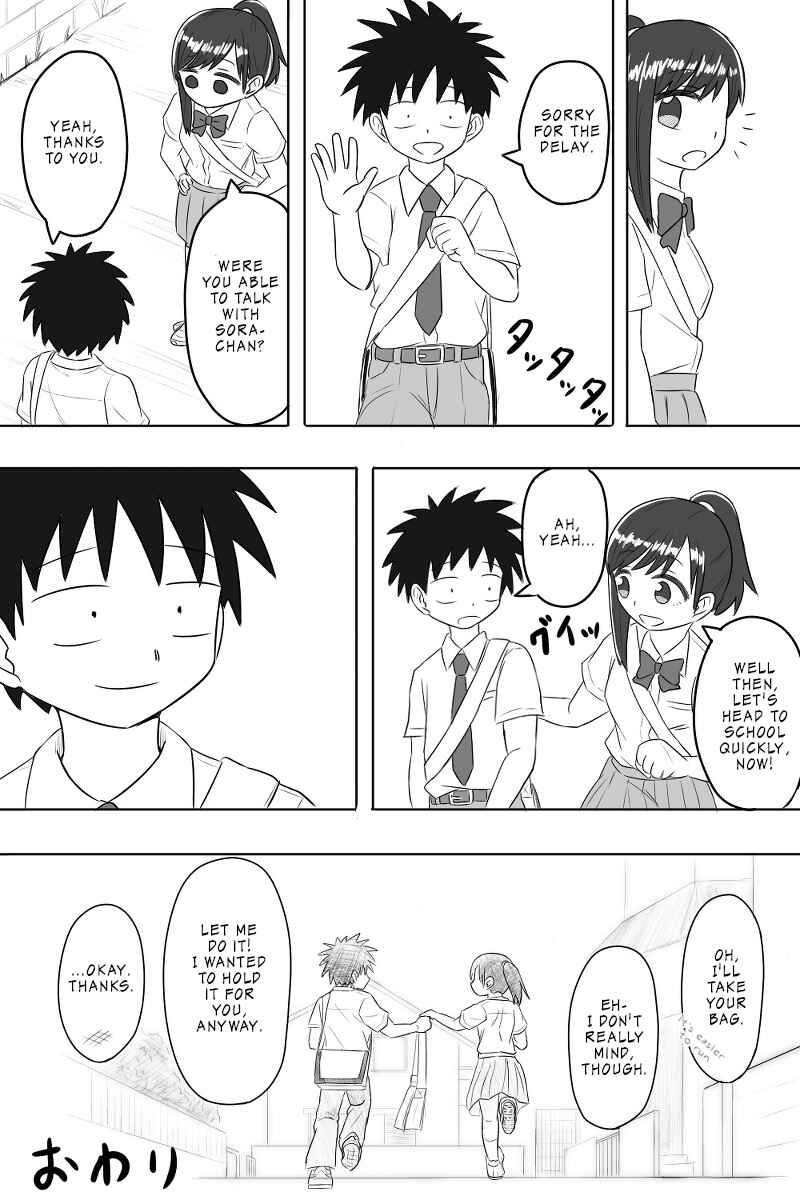 Page 5 Chapter 5 Imouto Dekiaichuu