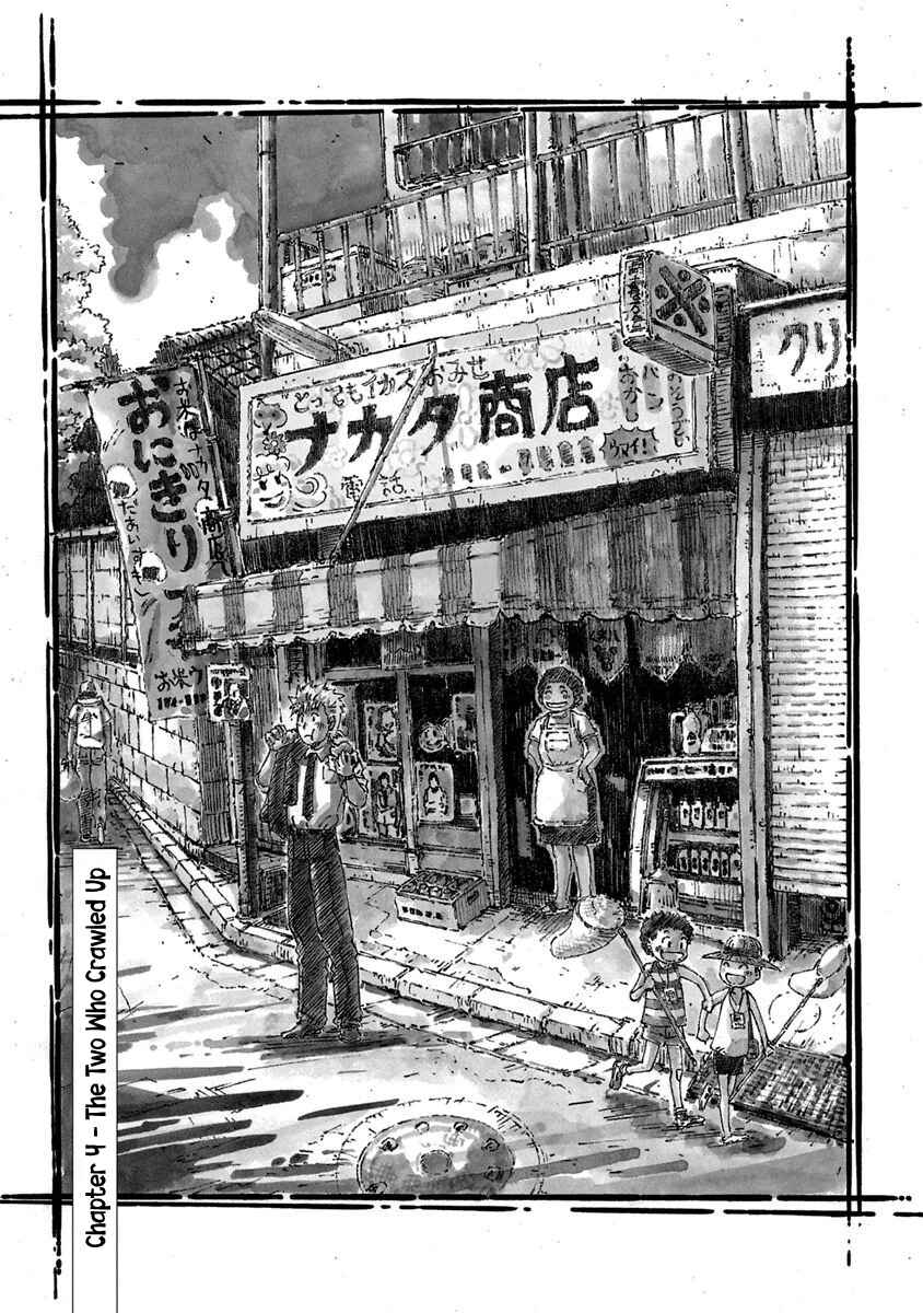 Page 1 Chapter 4 March Comes in Like a Lion Spinoff - The Scorching Times