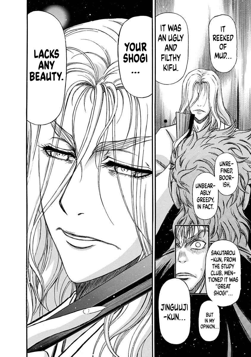 Page 12 Chapter 4 March Comes in Like a Lion Spinoff - The Scorching Times