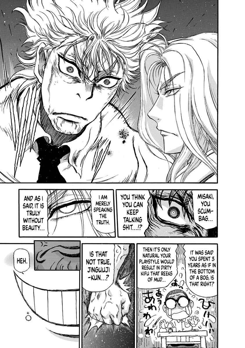 Page 13 Chapter 4 March Comes in Like a Lion Spinoff - The Scorching Times