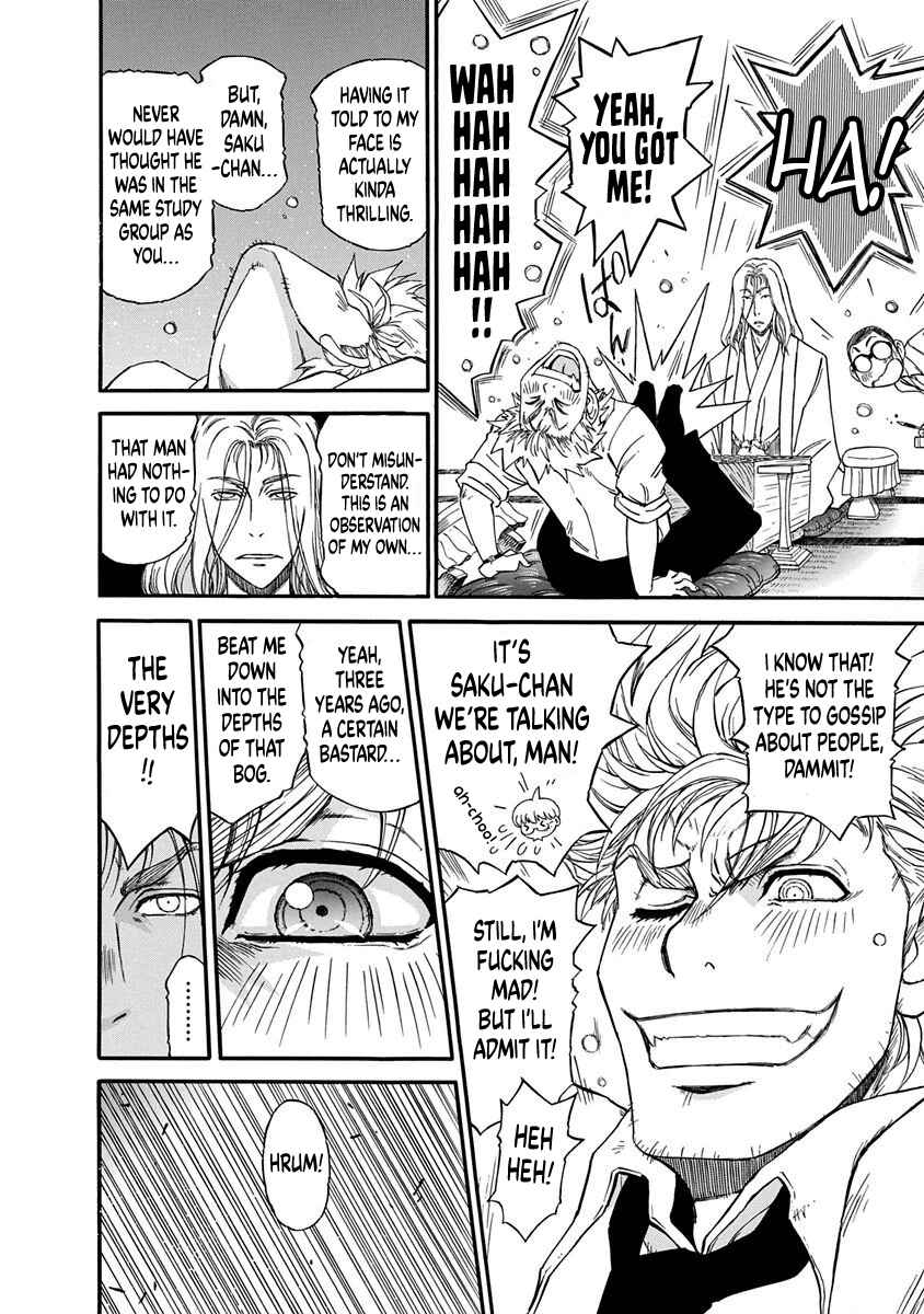 Page 14 Chapter 4 March Comes in Like a Lion Spinoff - The Scorching Times