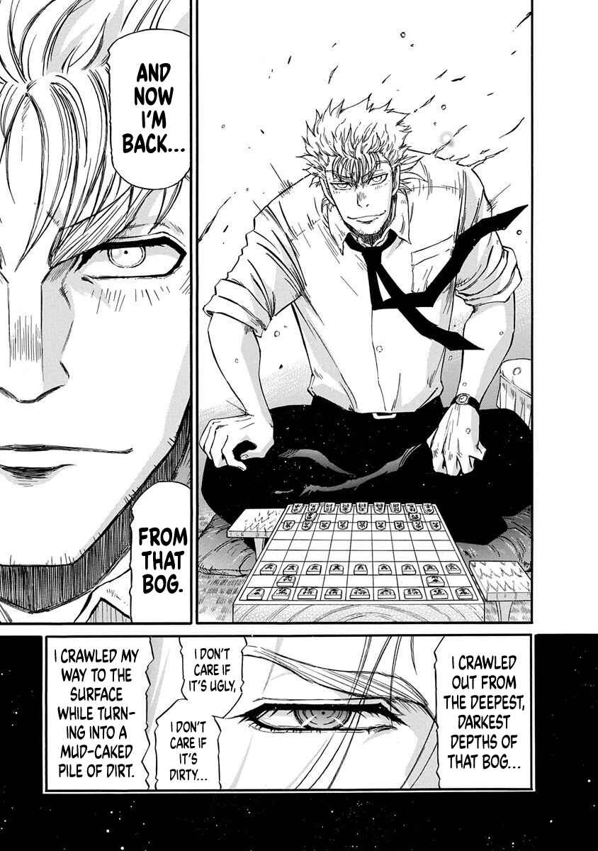 Page 15 Chapter 4 March Comes in Like a Lion Spinoff - The Scorching Times