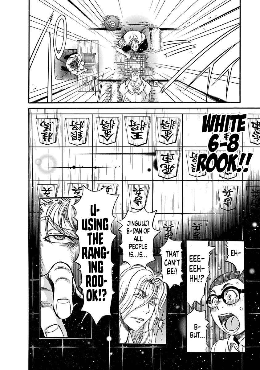 Page 18 Chapter 4 March Comes in Like a Lion Spinoff - The Scorching Times