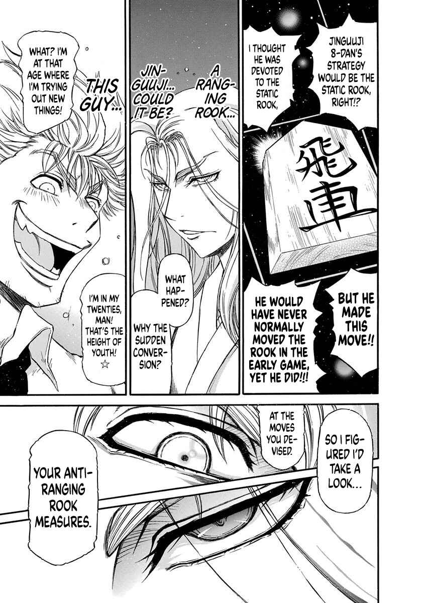 Page 19 Chapter 4 March Comes in Like a Lion Spinoff - The Scorching Times
