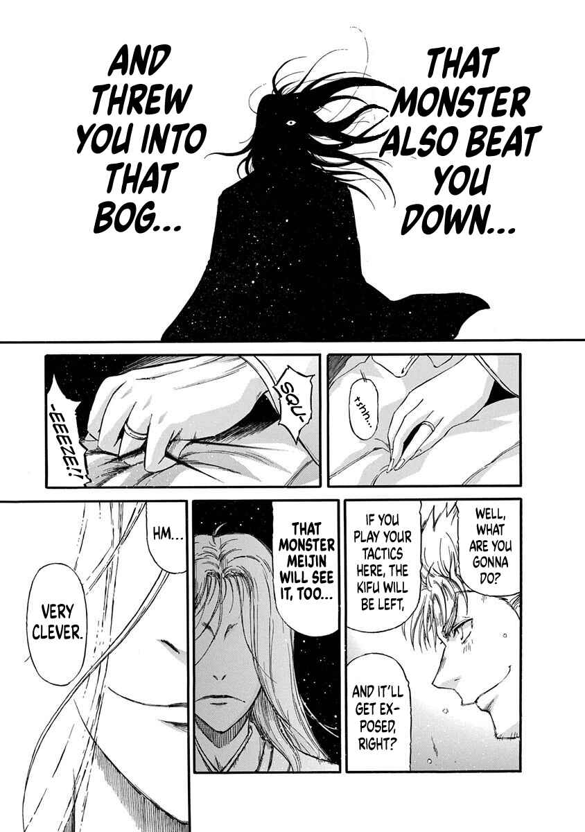 Page 21 Chapter 4 March Comes in Like a Lion Spinoff - The Scorching Times