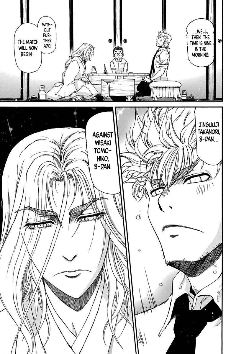 Page 7 Chapter 4 March Comes in Like a Lion Spinoff - The Scorching Times