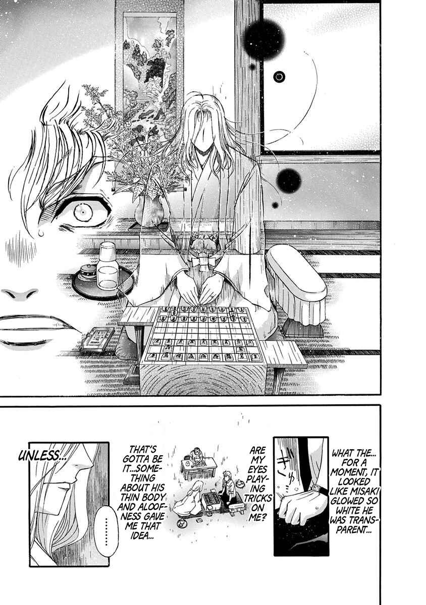 Page 9 Chapter 4 March Comes in Like a Lion Spinoff - The Scorching Times