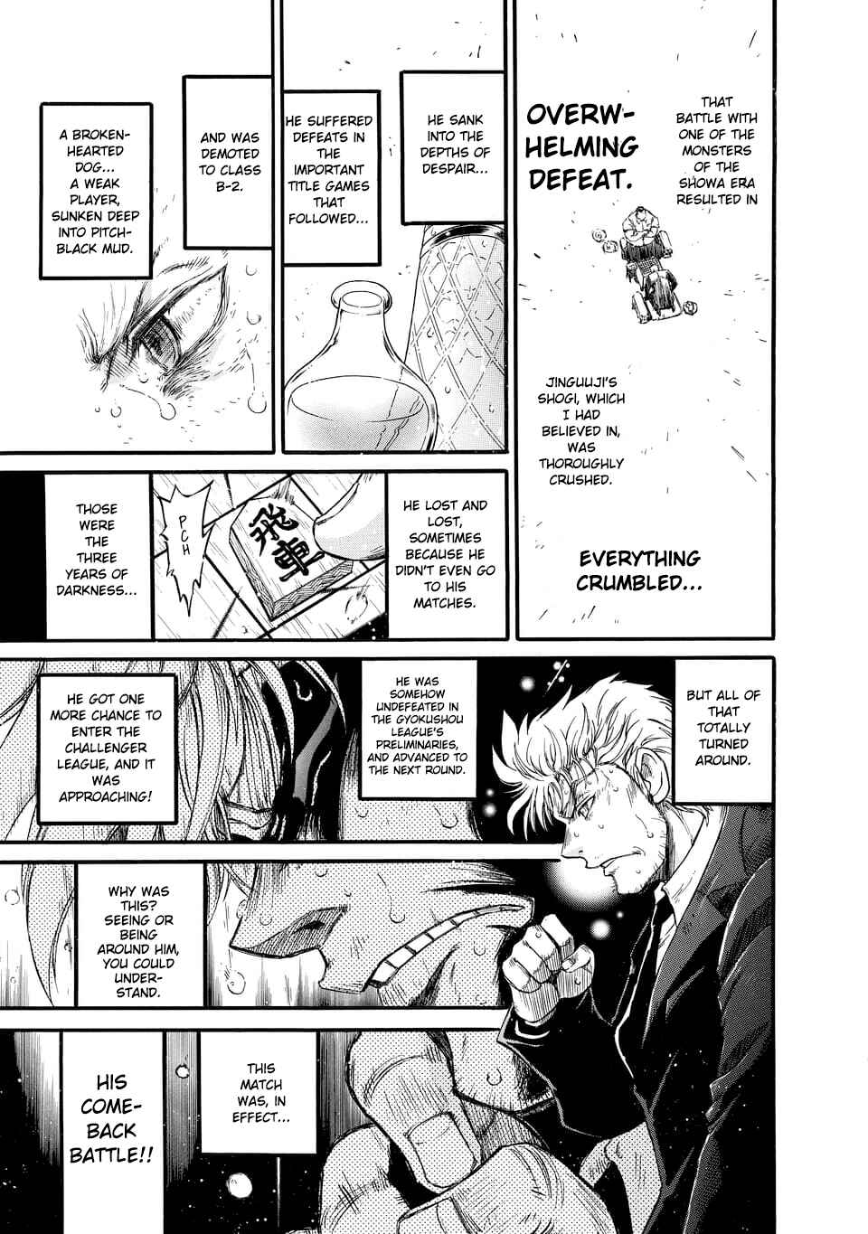 Page 1 Chapter 1.2 March Comes in Like a Lion Spinoff - The Scorching Times