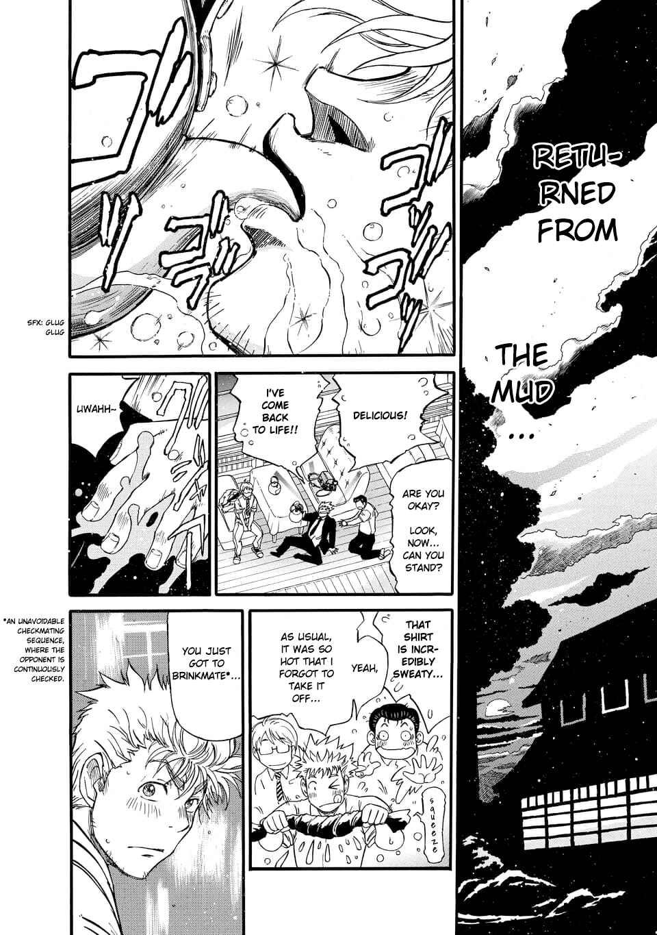 Page 12 Chapter 1.2 March Comes in Like a Lion Spinoff - The Scorching Times