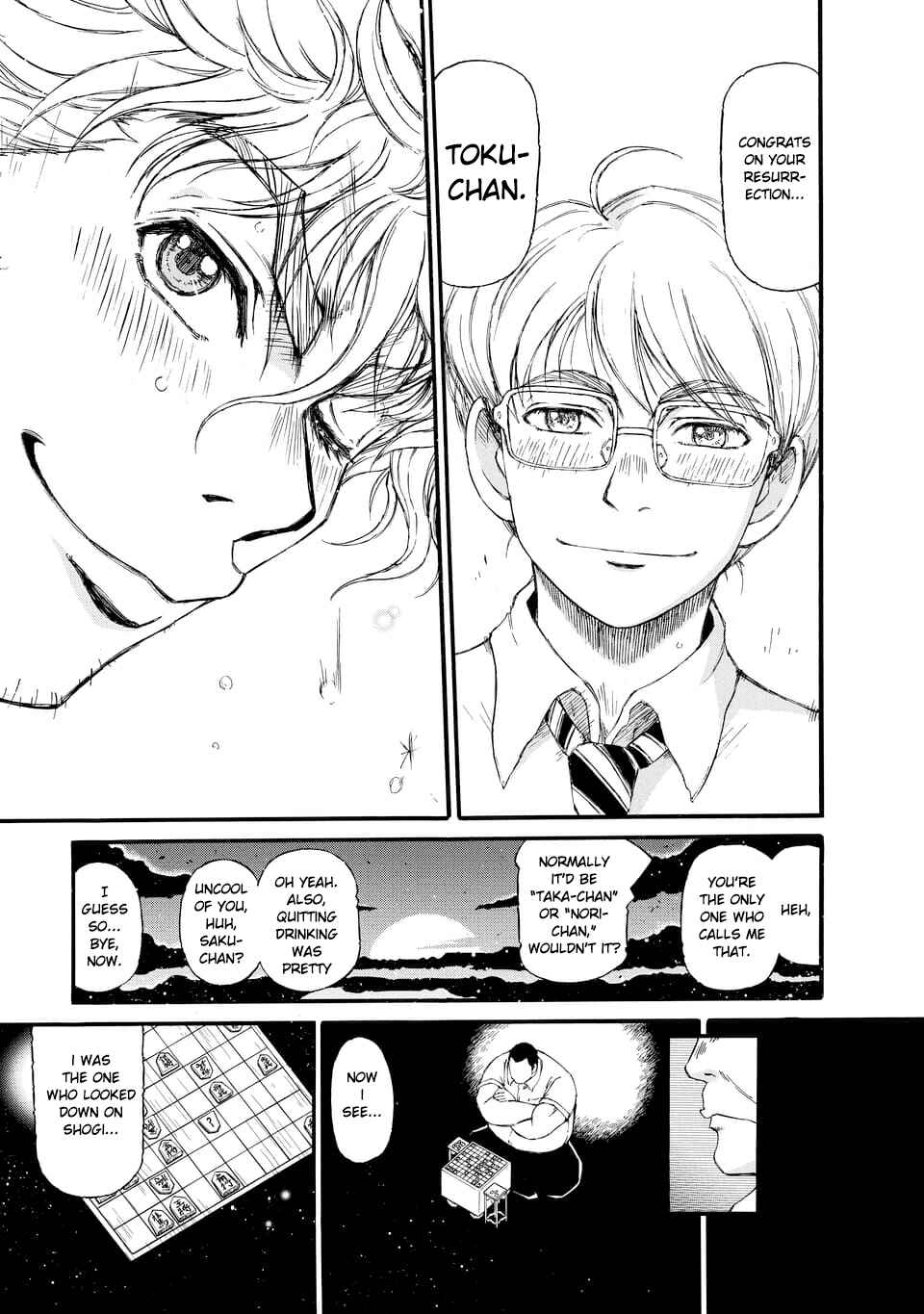 Page 13 Chapter 1.2 March Comes in Like a Lion Spinoff - The Scorching Times