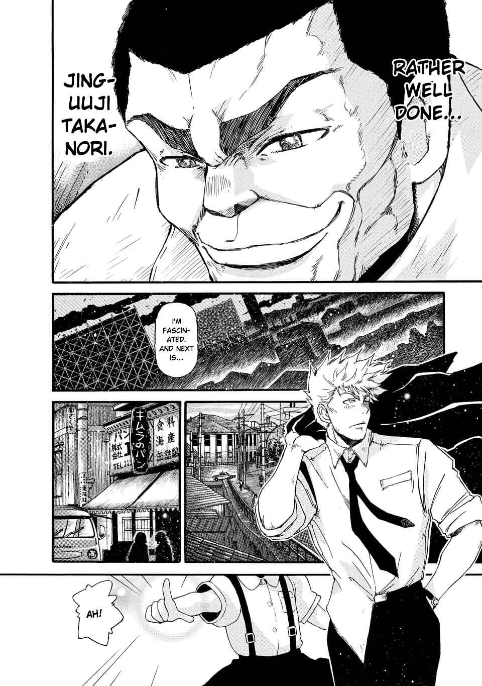 Page 14 Chapter 1.2 March Comes in Like a Lion Spinoff - The Scorching Times
