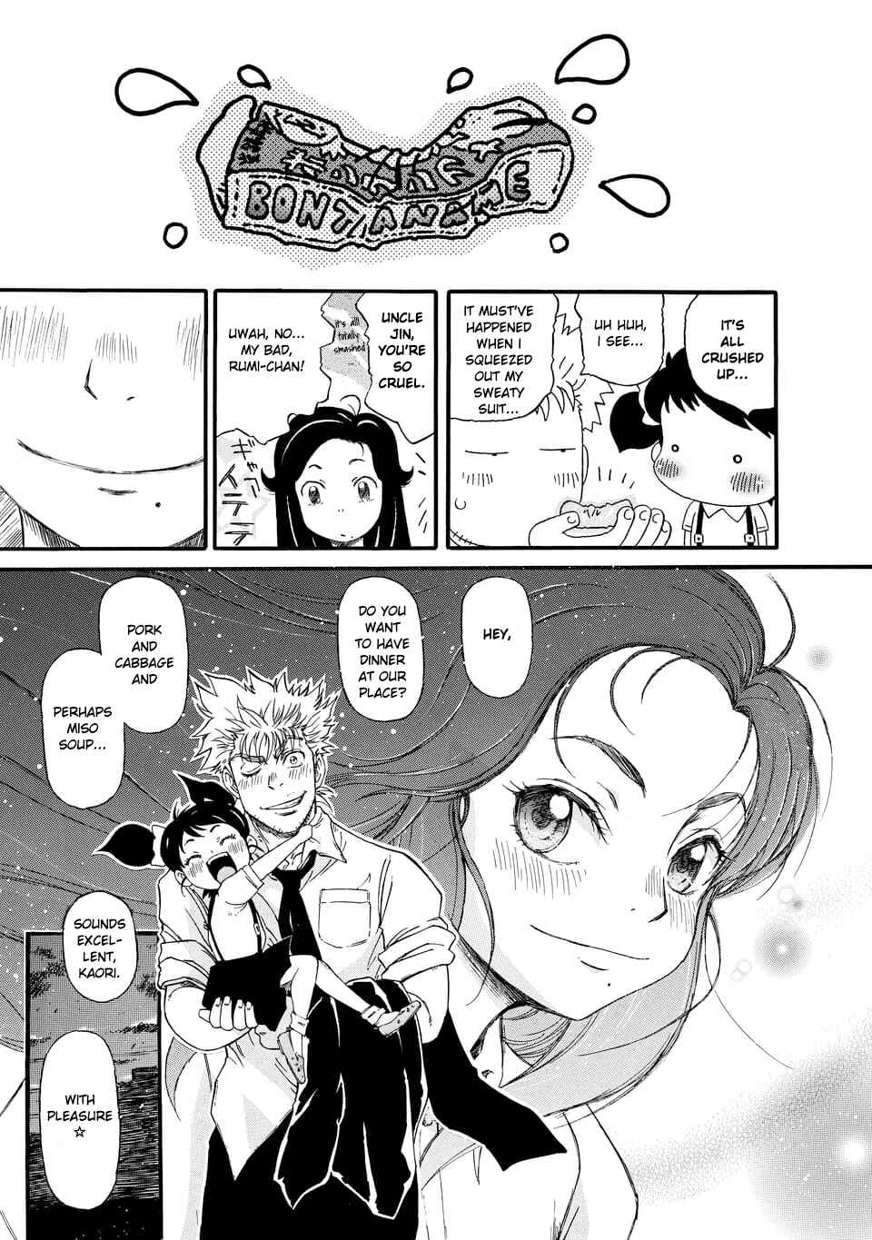 Page 17 Chapter 1.2 March Comes in Like a Lion Spinoff - The Scorching Times