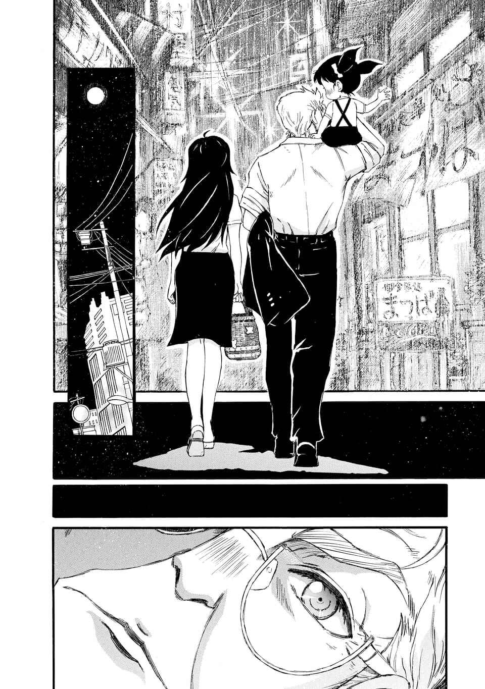 Page 18 Chapter 1.2 March Comes in Like a Lion Spinoff - The Scorching Times