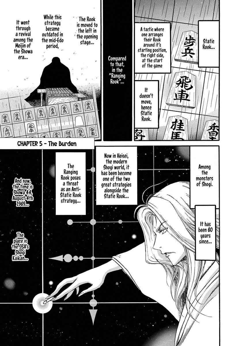 Page 1 Chapter 5 March Comes in Like a Lion Spinoff - The Scorching Times