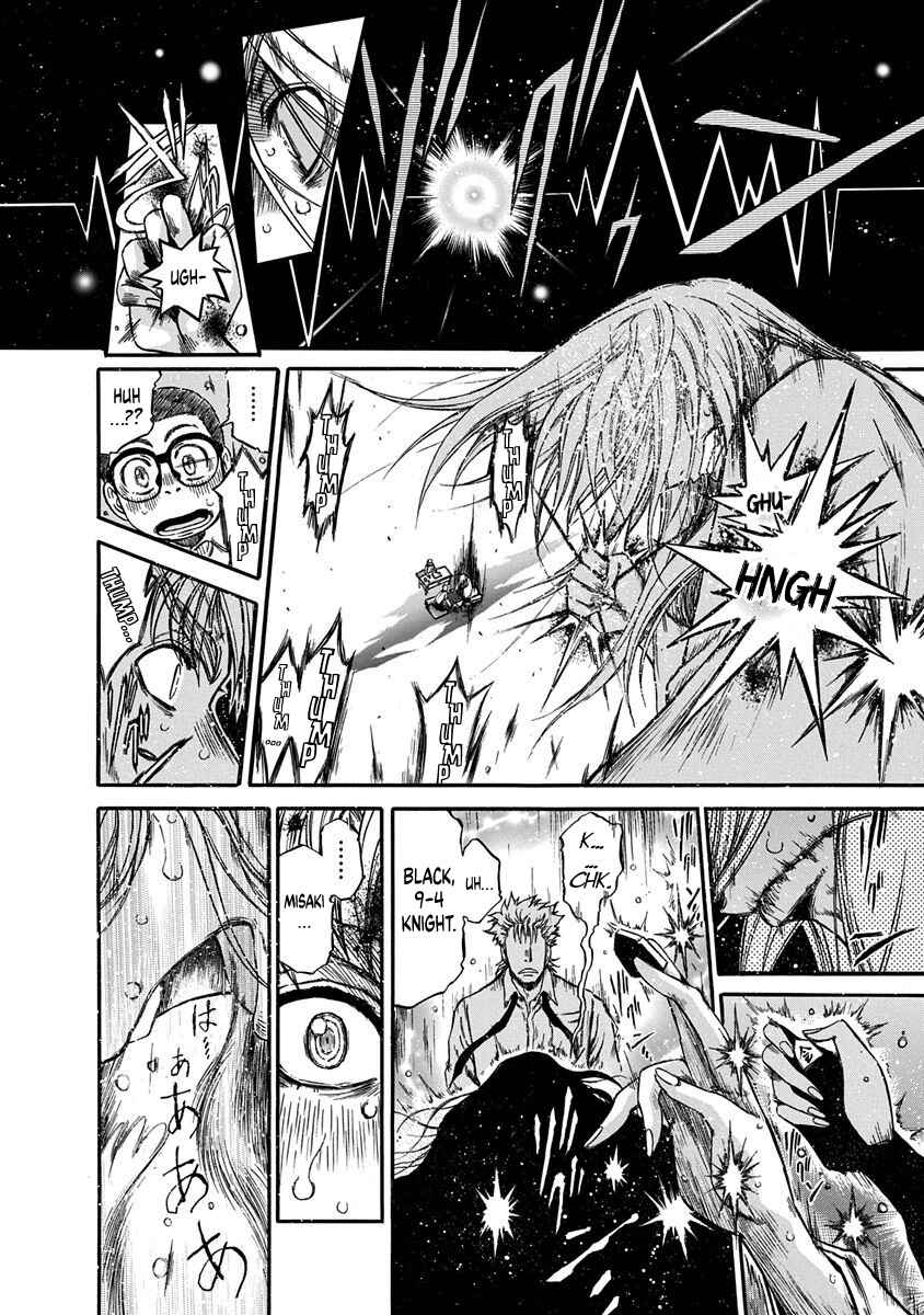 Page 11 Chapter 5 March Comes in Like a Lion Spinoff - The Scorching Times