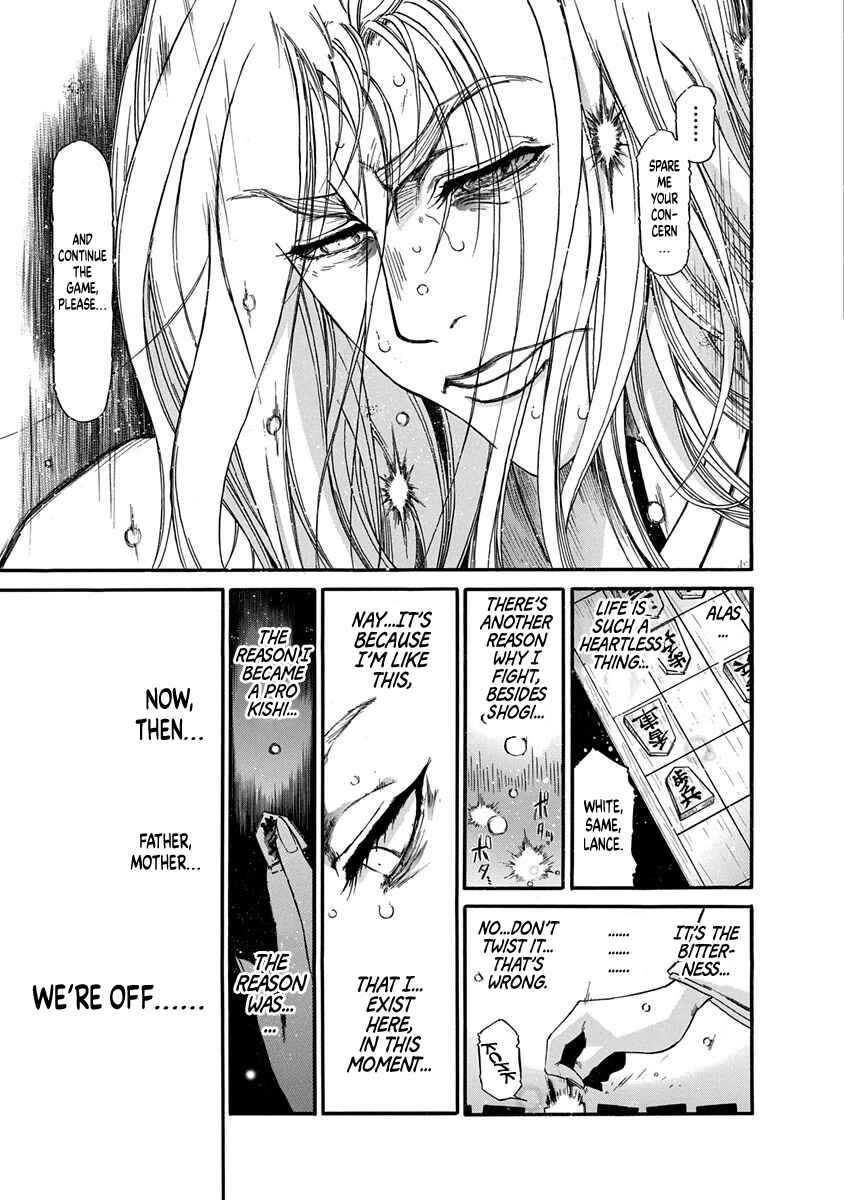 Page 12 Chapter 5 March Comes in Like a Lion Spinoff - The Scorching Times