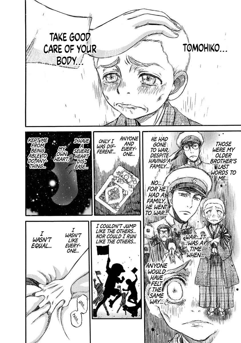 Page 13 Chapter 5 March Comes in Like a Lion Spinoff - The Scorching Times