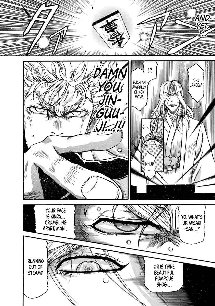Page 15 Chapter 5 March Comes in Like a Lion Spinoff - The Scorching Times