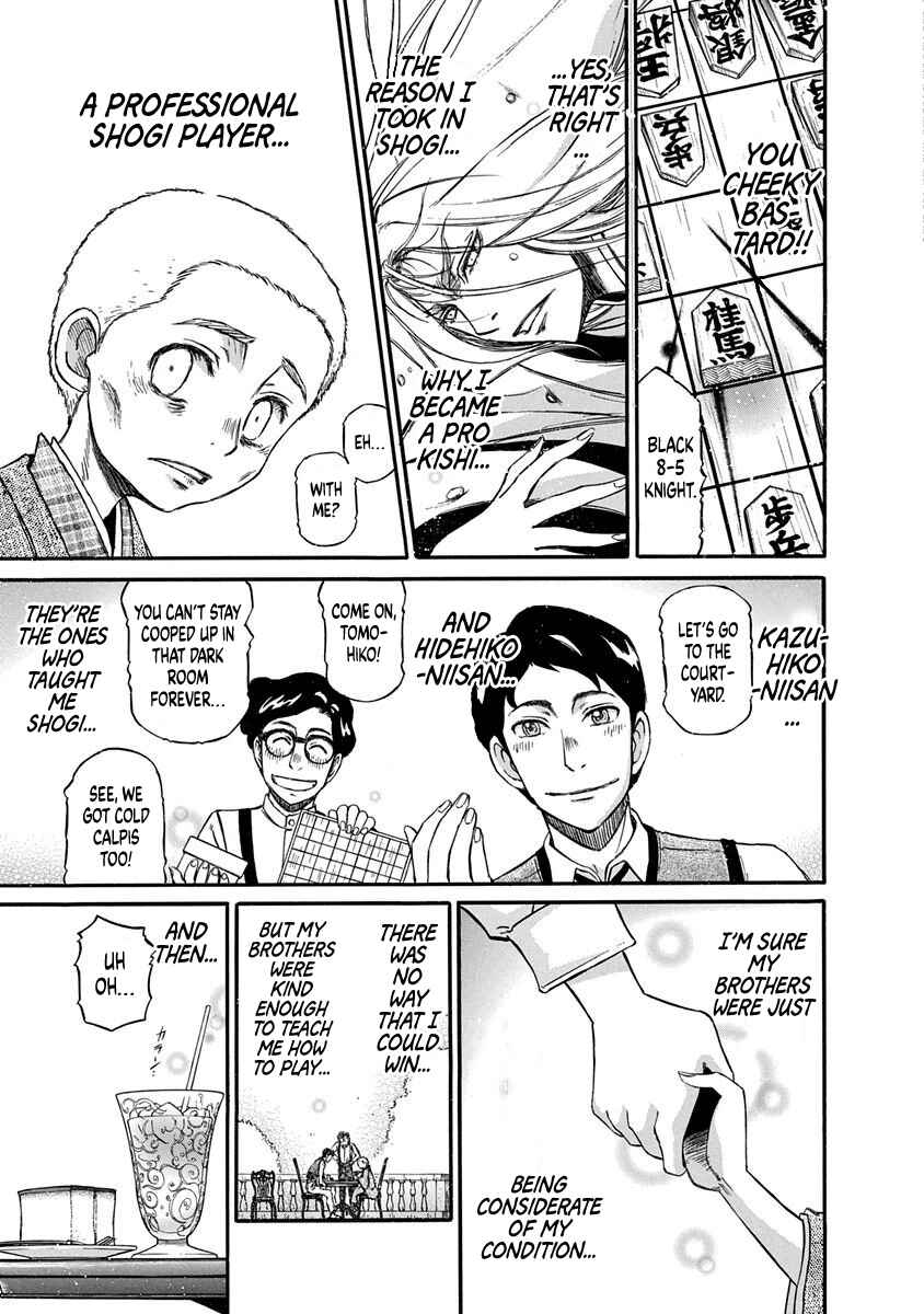 Page 16 Chapter 5 March Comes in Like a Lion Spinoff - The Scorching Times