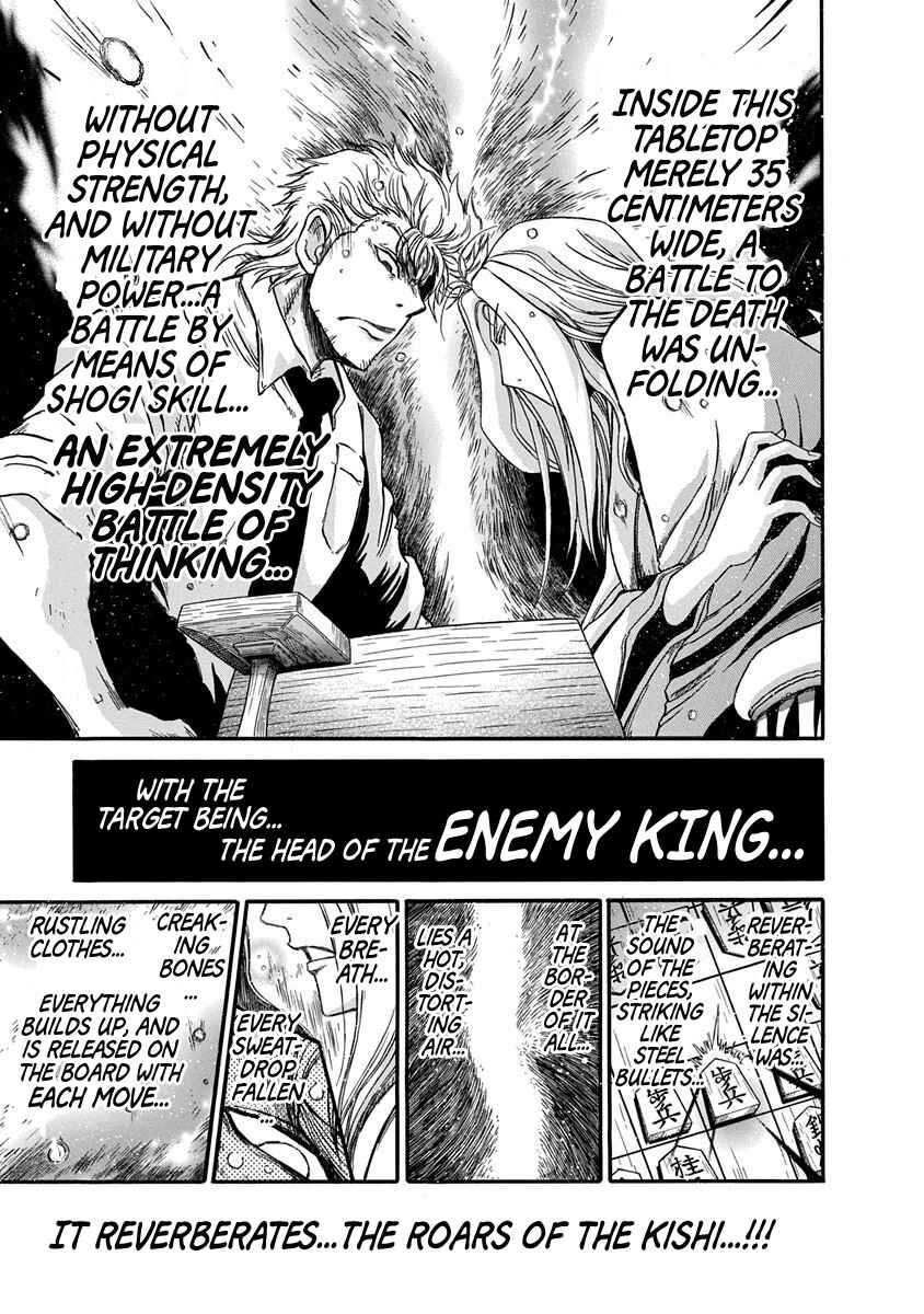 Page 5 Chapter 5 March Comes in Like a Lion Spinoff - The Scorching Times