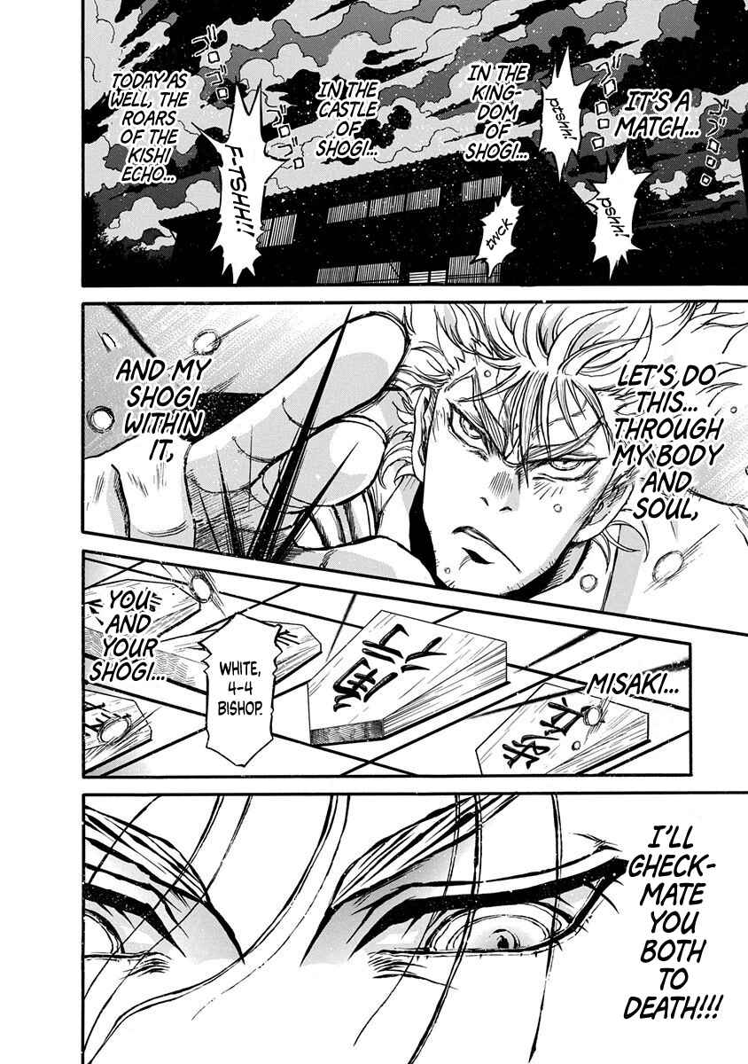 Page 6 Chapter 5 March Comes in Like a Lion Spinoff - The Scorching Times