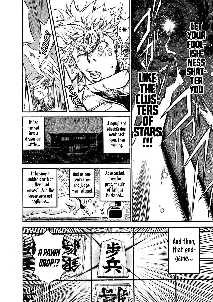 Page 9 Chapter 5 March Comes in Like a Lion Spinoff - The Scorching Times