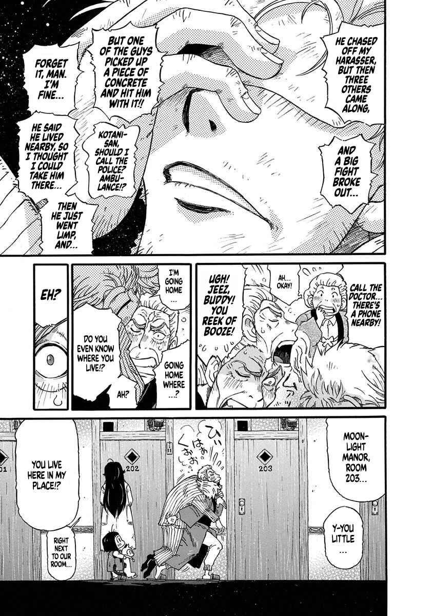 Page 11 Chapter 2 March Comes in Like a Lion Spinoff - The Scorching Times