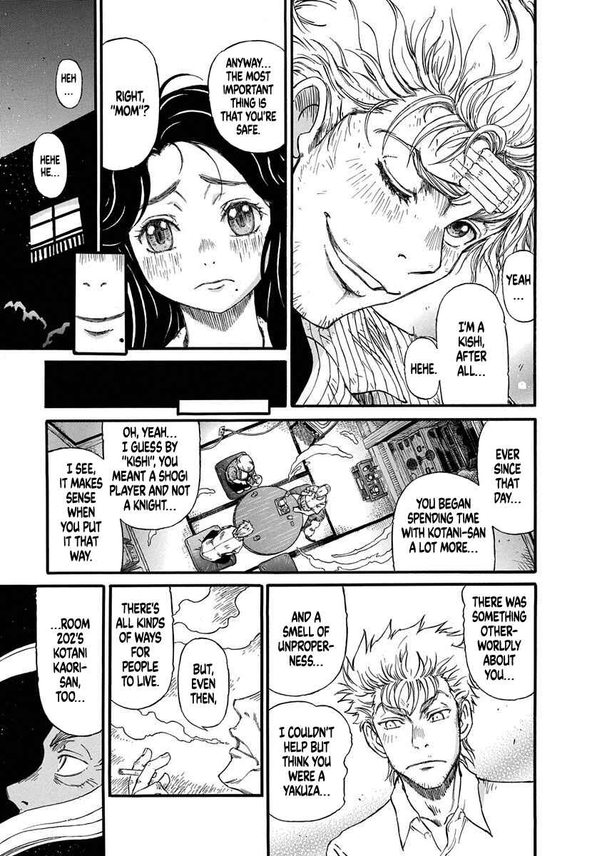 Page 15 Chapter 2 March Comes in Like a Lion Spinoff - The Scorching Times