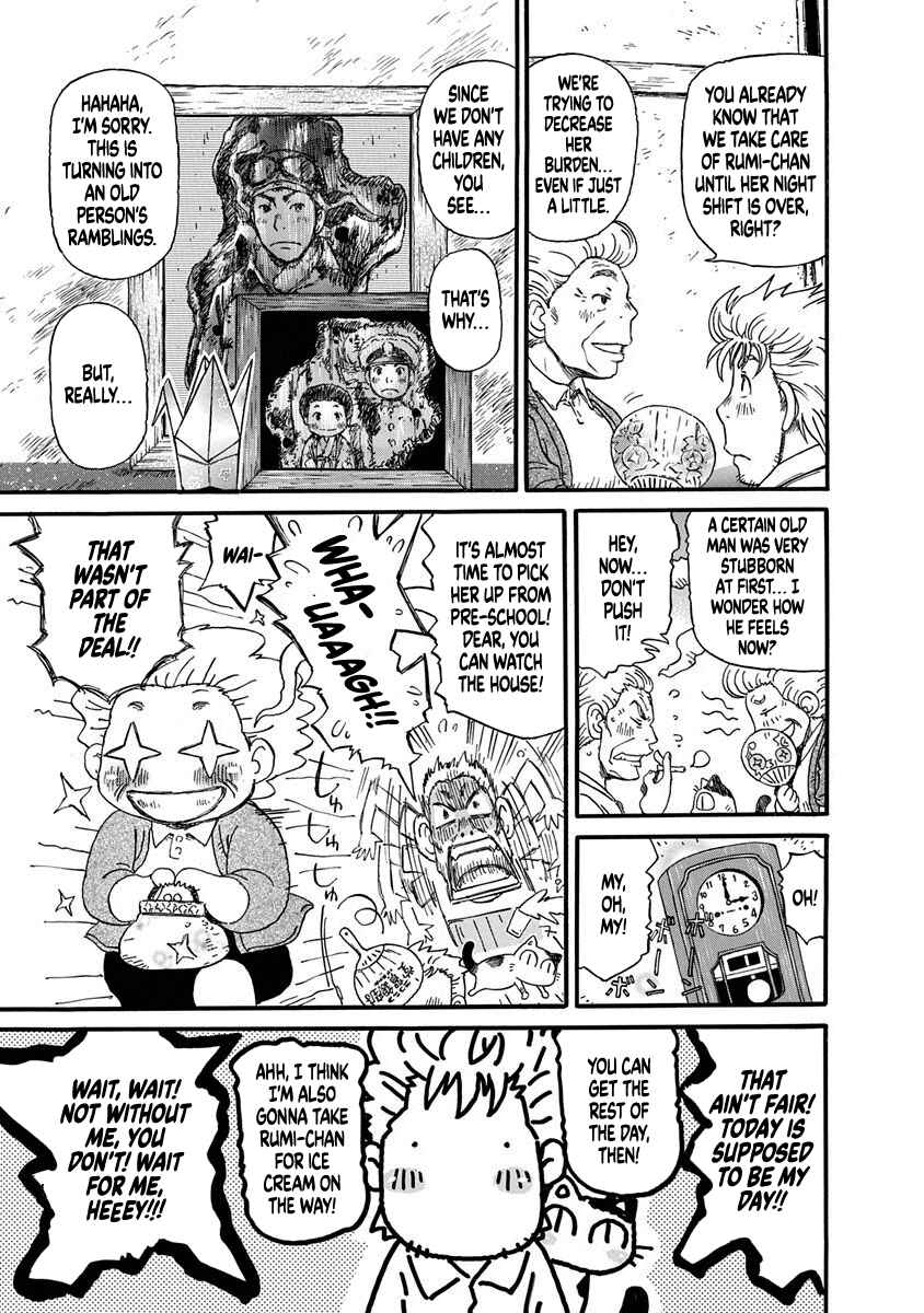Page 17 Chapter 2 March Comes in Like a Lion Spinoff - The Scorching Times