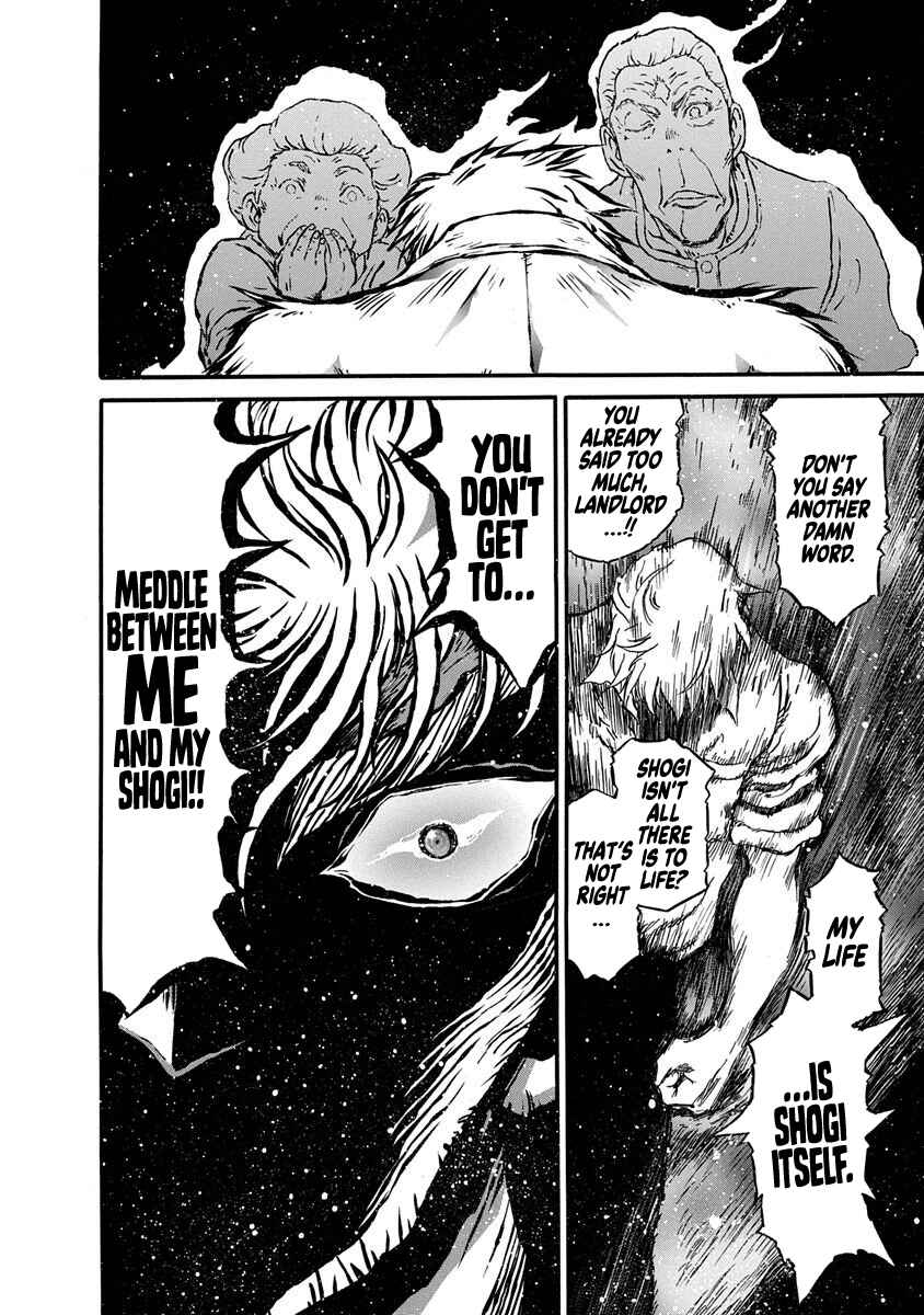 Page 20 Chapter 2 March Comes in Like a Lion Spinoff - The Scorching Times
