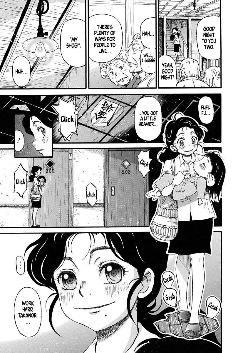 Page 25 Chapter 2 March Comes in Like a Lion Spinoff - The Scorching Times