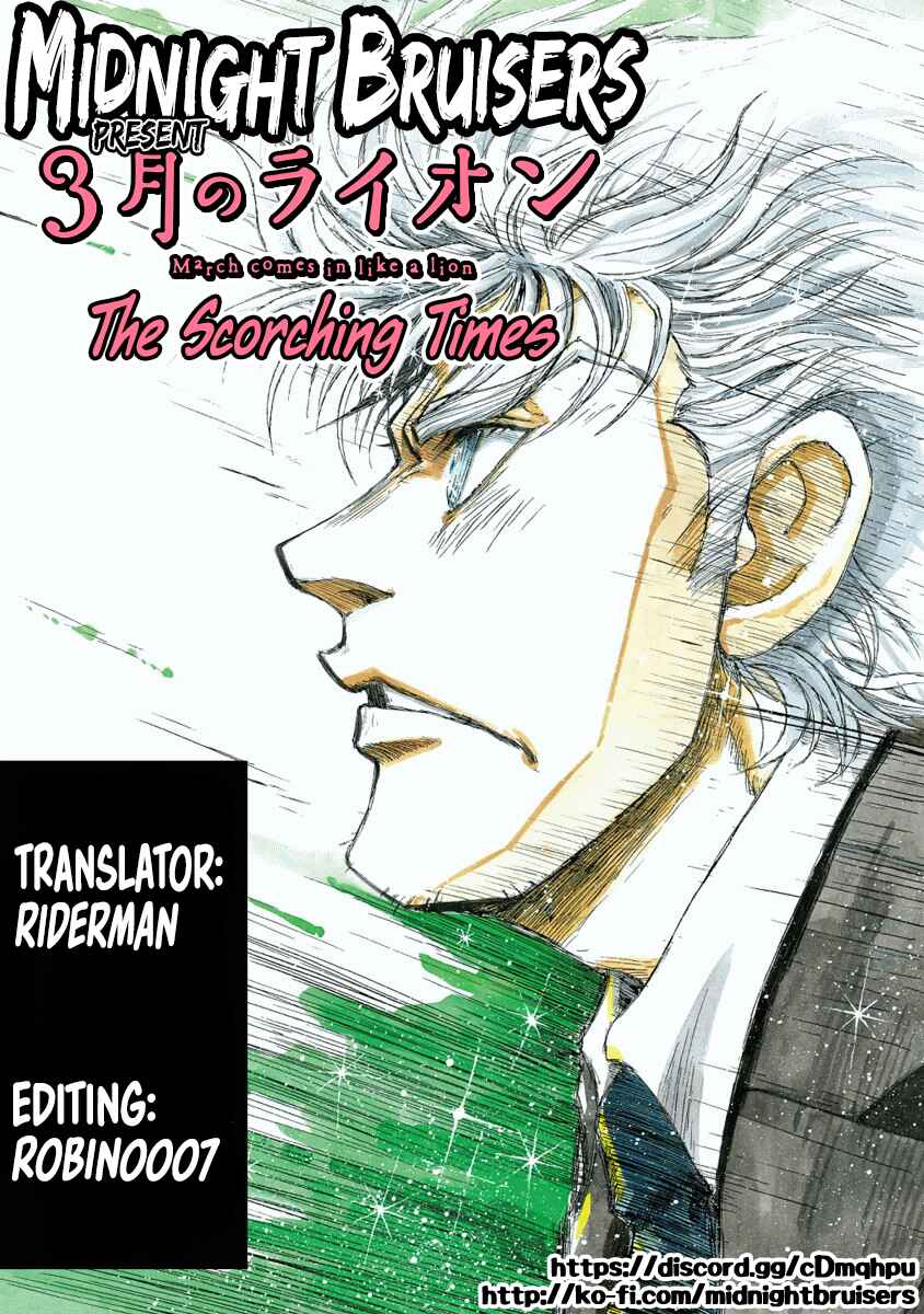 Page 27 Chapter 2 March Comes in Like a Lion Spinoff - The Scorching Times
