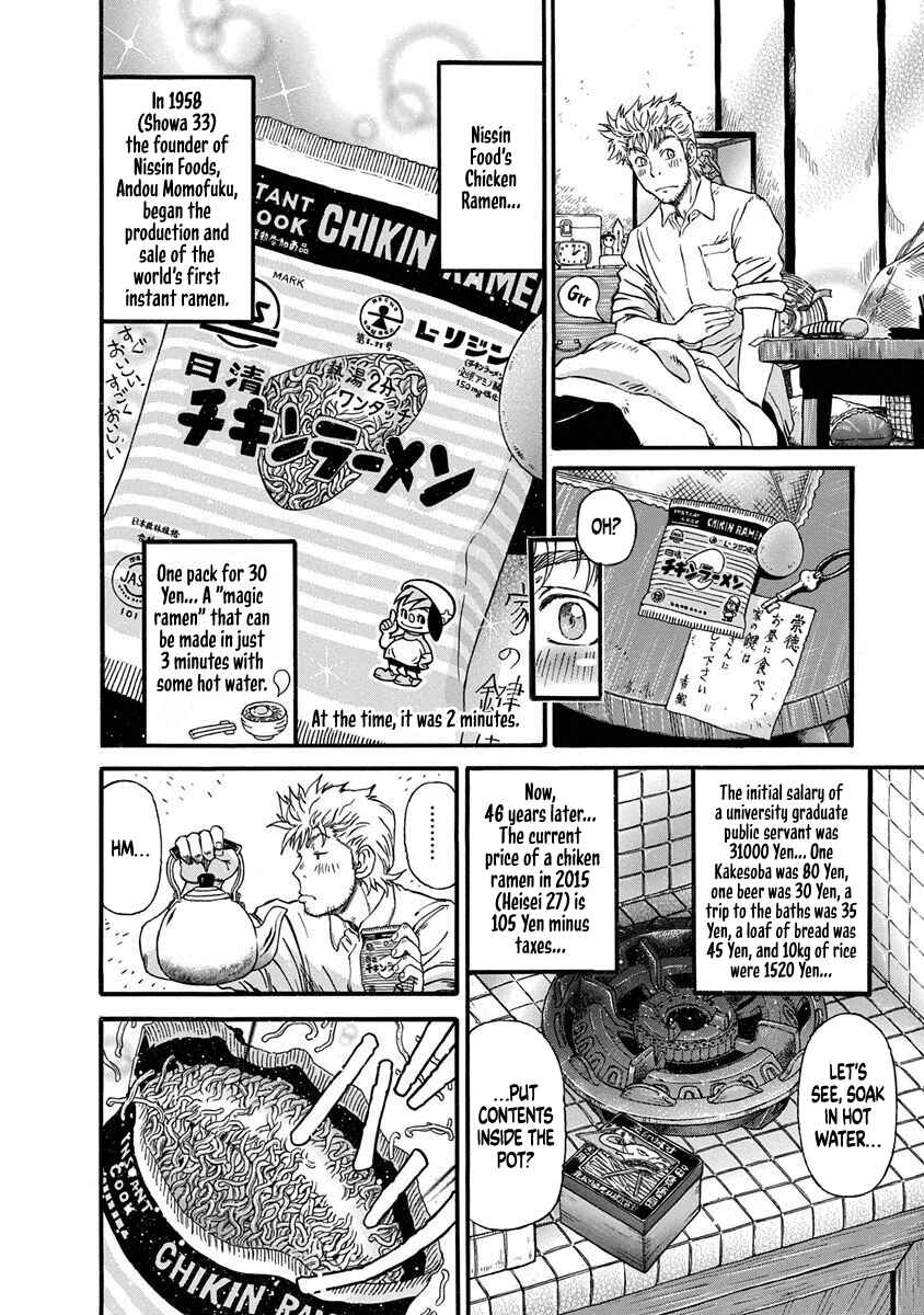 Page 6 Chapter 2 March Comes in Like a Lion Spinoff - The Scorching Times