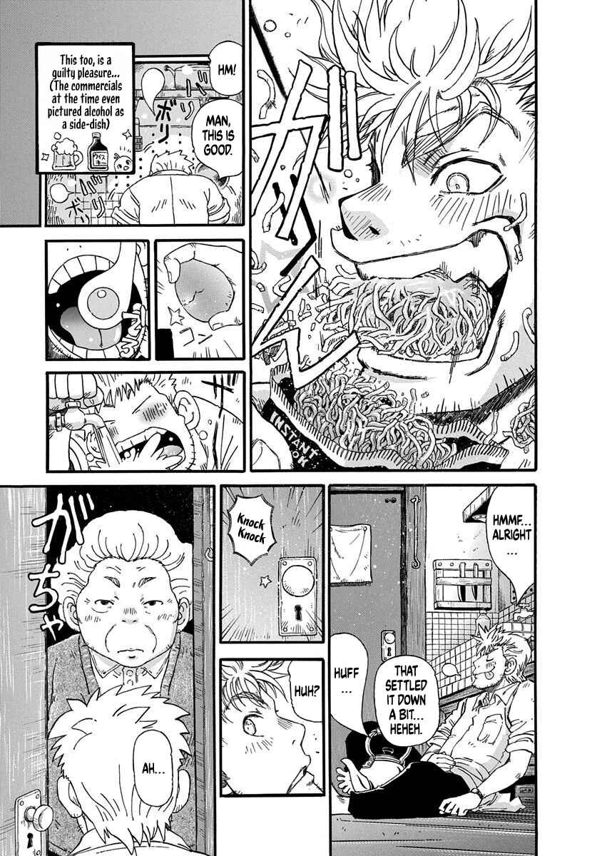 Page 7 Chapter 2 March Comes in Like a Lion Spinoff - The Scorching Times