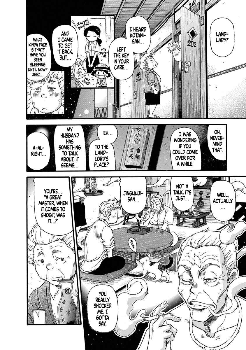 Page 8 Chapter 2 March Comes in Like a Lion Spinoff - The Scorching Times